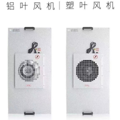 QUẠT LỌC KHÍ PHÒNG SẠCH