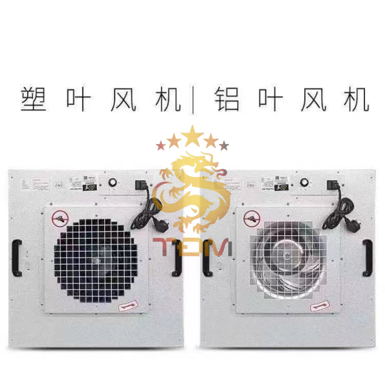 Fan Filter Unit (FFU) | 575*575*210 mm