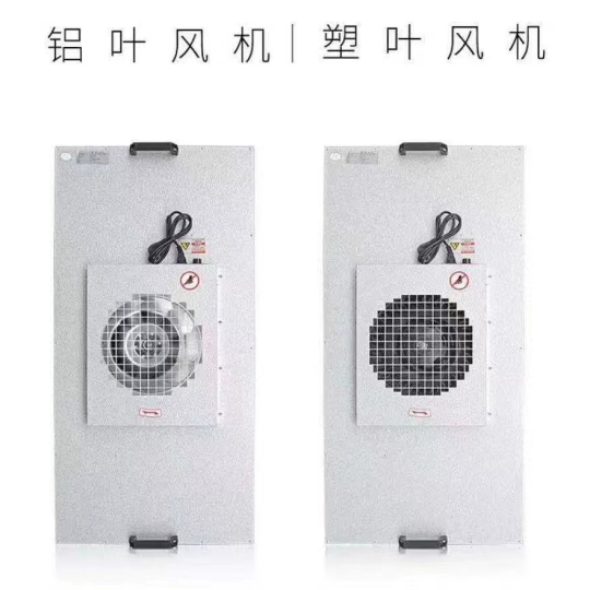 FAN FILTER UNIT  LỌC KHÍ PHÒNG SẠCH