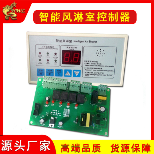 Bảng Điều Khiển Phòng Thổi Khí Airshower