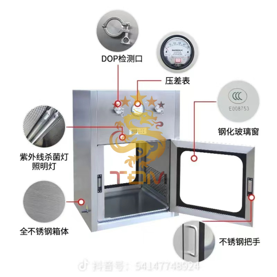 Pass Box (Hộp chuyển hàng phòng sạch) động - Full inox 304