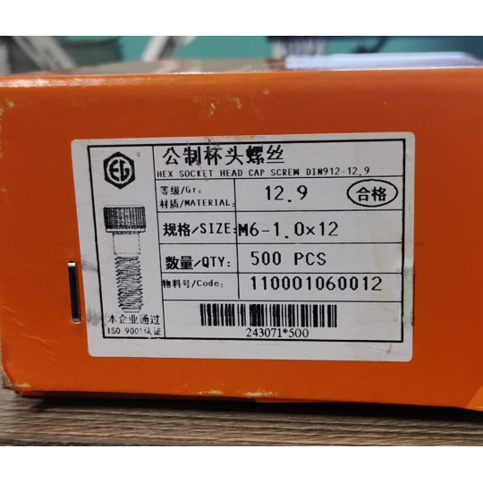 BULON LỤC GIÁC